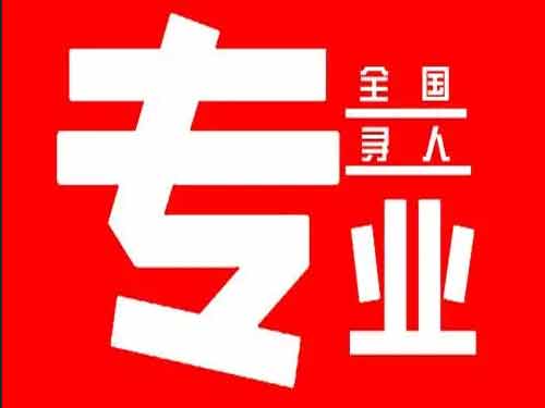 简阳侦探调查如何找到可靠的调查公司